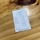 임병주 산동칼국수 | 양재역 미슐랭 맛집 임병주 산동칼국수, 주말 웨이팅 후기