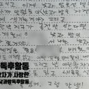 밤이 낮이 된다는 것 이미지