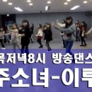 풍무소녀