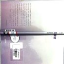 도서출판 브로콜리숲