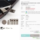 [샵N] OKEY오키 나노 OTG USB 메모리 32GB (23,900/2,500) 이미지