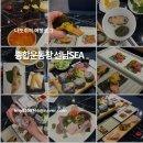 종합운동장대중목욕탕 | 소개팅 하기 좋은 잠실 종합운동장역 맛집 선남sea 룸식당 추천