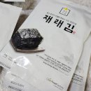 (주)클린푸드팩토리 네이버블로그