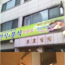 낙성대동-43 이미지