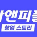 행복한 카 스토리 이미지