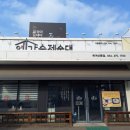 강동로4-9 이미지