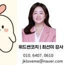 그림책과 어린이교육 연구소