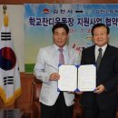 부곡체육공원 잔디구장 Daum카페