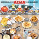 포차천국 이미지