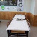 일등밥상