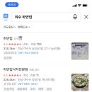 (주)리본레시피