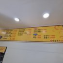 대동남원추어탕