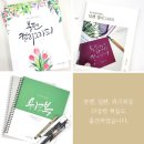 캘리그라피 무드등 만들기 | [출강 수업 후기] 양주가족센터 청년들과 함께한 캘리그라피 &amp; 무드등 만들기 클래스