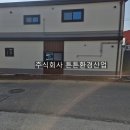 마천 공중화장실 이미지