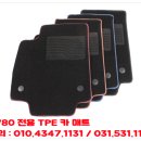 형제카인테리어 | 대형 SUV GV80 페이스 리프트 5인승 샤오토 트렁크 매트