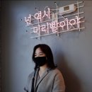 넌, 역시 머리빨