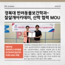 성미가엘종합사회복지관 | 뉴스레터- 잘살개아카데미 6월 소식지