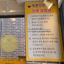 김밥천국(방촌점) | 대구 방촌 원조 잔치국수 동성로점 두번가보니 맛있는 메뉴는?
