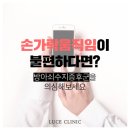 만택루쎄의원 이미지