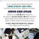 신성의료기 이미지