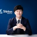 신한메디칼