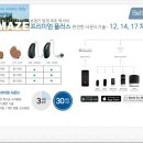 시원 보청기 이미지