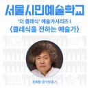 음악사Ⅰ 이미지