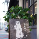 백호커피