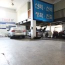 1급태영자동차종합정비 이미지