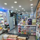 메디컬본약국 이미지