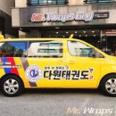 다원태권도 이미지