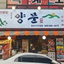 풍덕천로147번길 이미지