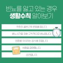 진성한의원 이미지