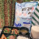 강하식품