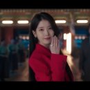 BIBI (비비) ~ My Pace(Perfect Crown) ~ 21세기 대군부인 OST [MV] 이미지
