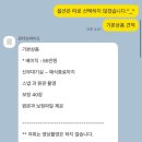 수원-1517 | #W7. 수원 파티움하우스 웨딩 스냅 후기 (가성비 최고 온더브라이드 본식 스냅 예약 솔직후기)