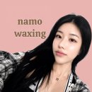 남오왁싱