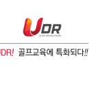 롯데 휘트니스 골프존 이미지