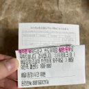 반올림피자샵울산양정염포점 이미지