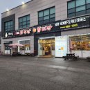 아주2차아파트경로당 이미지