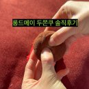 크리드PC방 | 전국 두쫀쿠 맛집 용인 수지 롱드메이 웨이팅 꿀팁 주차 솔직후기