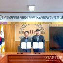 노바프렌즈 이미지