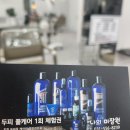 나의미장원 네이버블로그