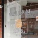 써리얼파스타바 이미지