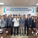 창원경상국립대학교병원