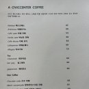 어씨빅센터커피