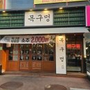 사청경로당 이미지