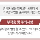 연세모나의원 이미지