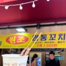 뚜벅이맛집