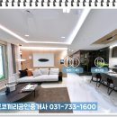 신흥역효성공인중개사사무소 이미지